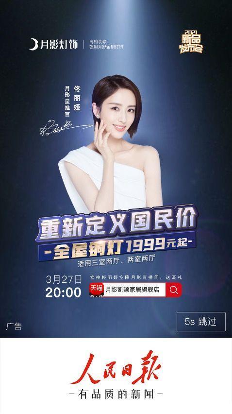 月影家居 家居照明界的時尚Icon——“月影”中國全銅燈飾銷量第一品牌