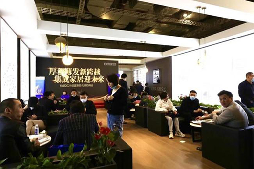 柏廚家居「至簡國風體驗館」亮相2021中國(上海)建博會!