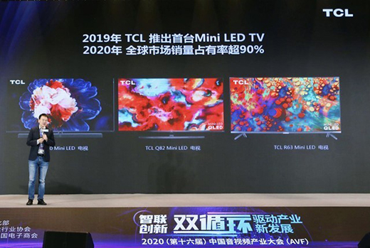 MiniLED時(shí)代來(lái)臨，頭部玩家正在為OLED“掘墓”