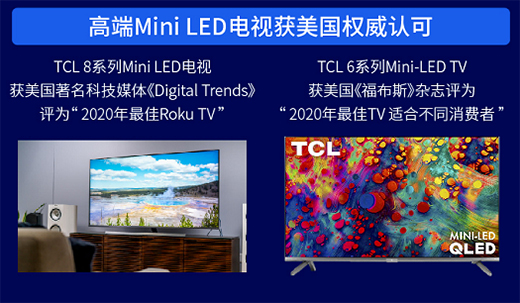 MiniLED時(shí)代來(lái)臨，頭部玩家正在為OLED“掘墓”