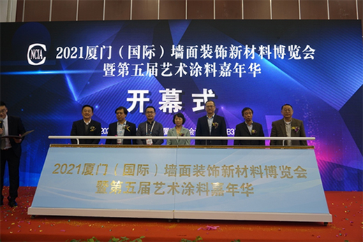 2021涂博會于廈門啟幕 同期舉行藝術涂料涂裝工職業(yè)技能競賽