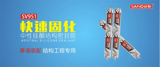 熱烈祝賀：三和硅酮膠品牌通過(guò)CTC檢測(cè)認(rèn)證!