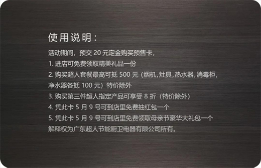 五一致敬打工人!超人內(nèi)旋猛火灶免費送!