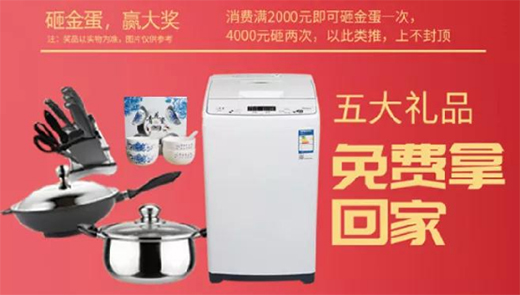 五一致敬打工人!超人內(nèi)旋猛火灶免費送!