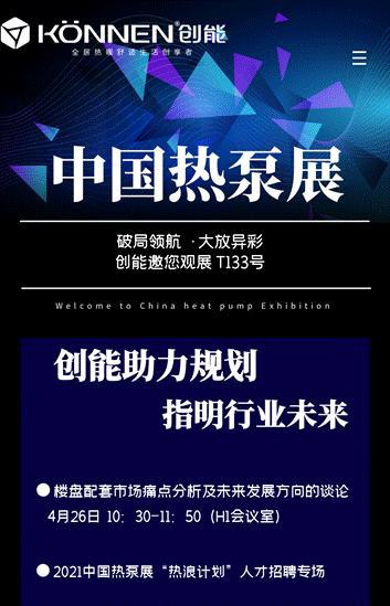 2021Ї(gu)չ_(ki)Ļڼ (chung)܌yȫ®a(chn)Ʒ