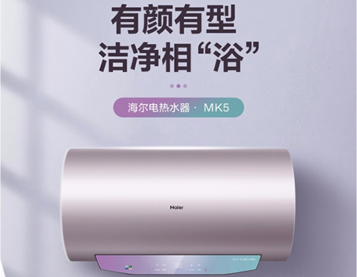細分需求為創(chuàng)新賦能 熱水器行業(yè)發(fā)展走向多元