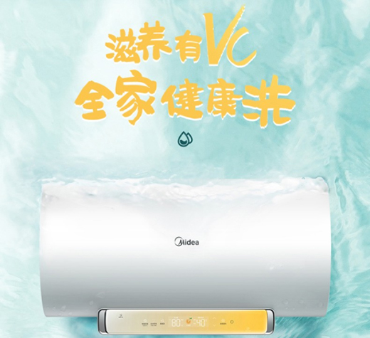 細分需求為創(chuàng)新賦能 熱水器行業(yè)發(fā)展走向多元