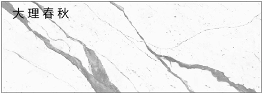 卡西米新工藝藝術(shù)漆「波斯玉珀」 自帶優(yōu)雅氣質(zhì)