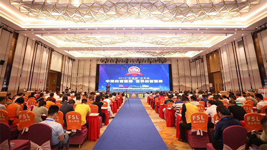 到底，誰(shuí)才是LED照明燈飾行業(yè)第一?