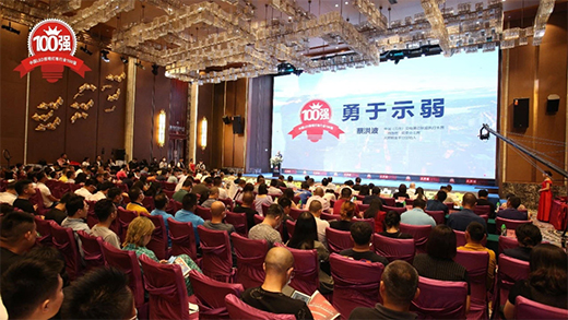 到底，誰(shuí)才是LED照明燈飾行業(yè)第一?
