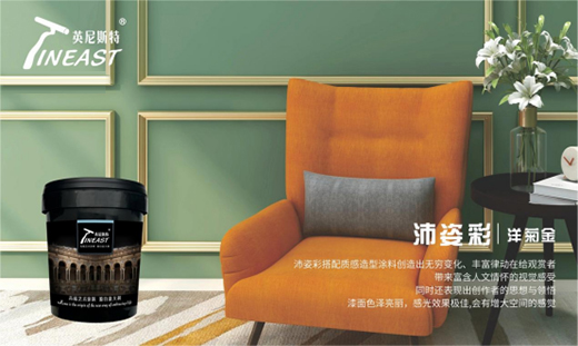 百花裝點(diǎn)春天 英尼斯特藝術(shù)涂料裝點(diǎn)你的家