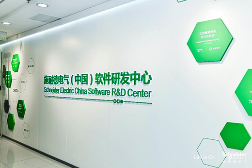 看好數字經濟前景 施耐德電氣數字產業(yè)示范園落戶北京