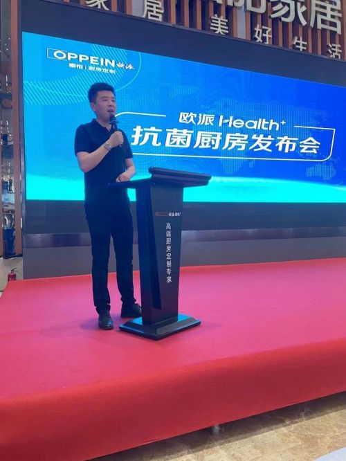 歐派Health+健康廚房發(fā)布會--江北站圓滿結(jié)束