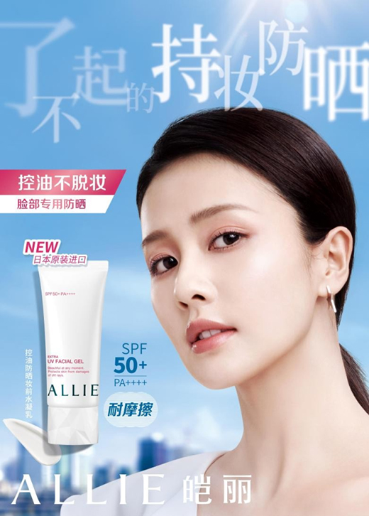 ALLIE皚麗專業(yè)防曬，貼心呵護(hù)露營體驗(yàn)