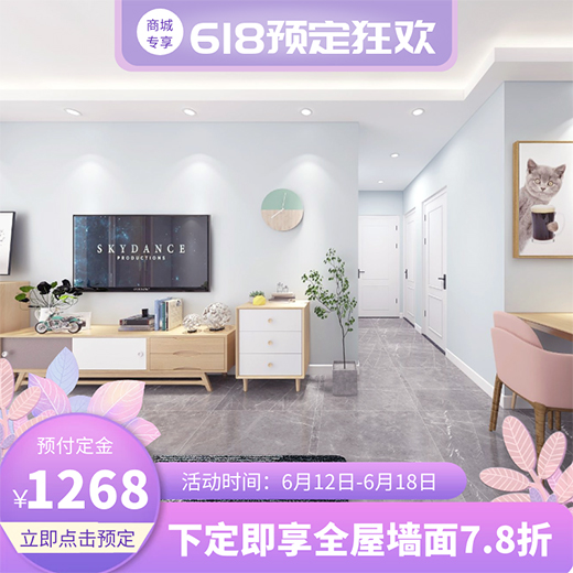 ̩Ԋ(sh)618̳ޕr(sh)뚢