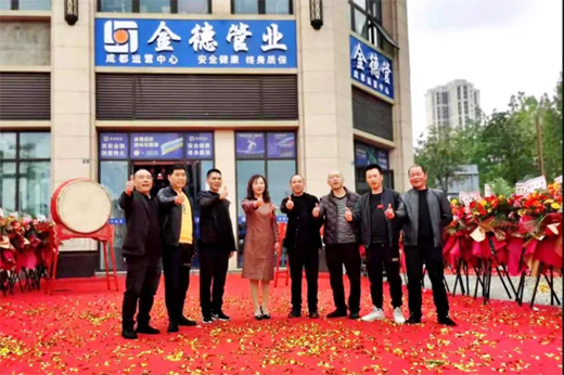 人文金德丨邛崍祿合明輝，把金德鋁塑管做到了“地表最強(qiáng)”