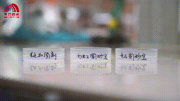 新產(chǎn)品 | 雨虹固砂寶，返砂克星!
