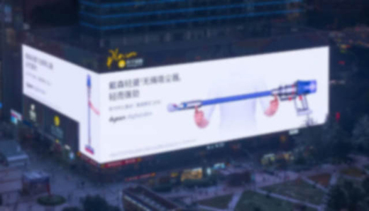 戶外LED大屏廣告：增強品牌曝光的營銷利器!