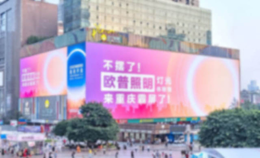 戶外LED大屏廣告：增強品牌曝光的營銷利器!