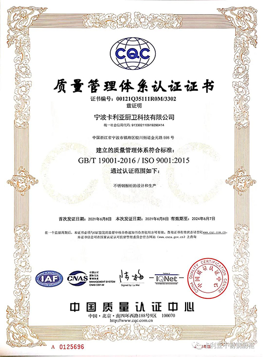 一寸成長，一份堅(jiān)守 | 卡利亞昂首闊步進(jìn)擊2021下半程