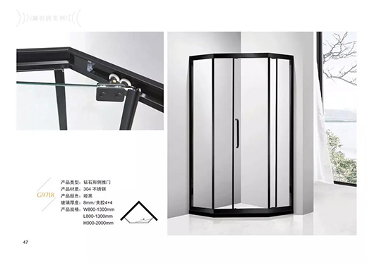 固司令淋浴房丨歲月沉淀，匠心制造