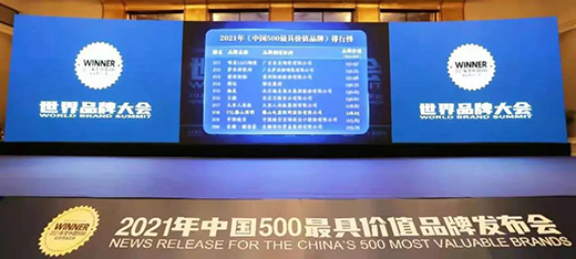 行業(yè)前十!63年的佛山照明，發(fā)展勢(shì)頭為何還如此強(qiáng)勁?