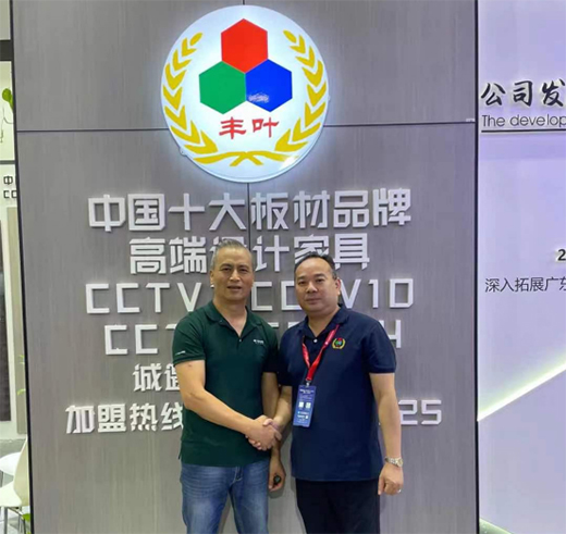 2021廣州建博會圓滿落幕 豐葉板材耀領(lǐng)風尚