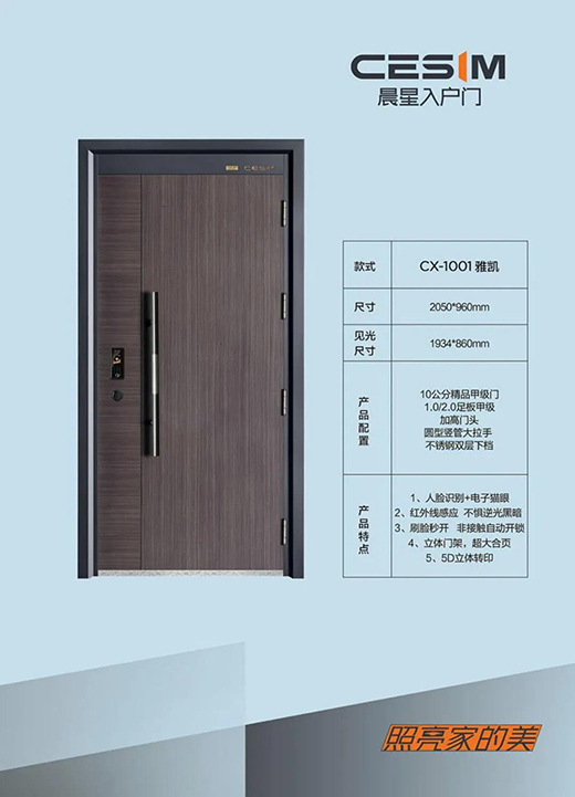 美虹門(mén)業(yè)丨品質(zhì)，源于精湛的工藝!