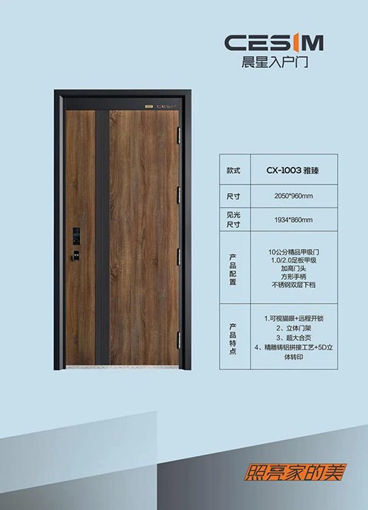 美虹門(mén)業(yè)丨品質(zhì)，源于精湛的工藝!