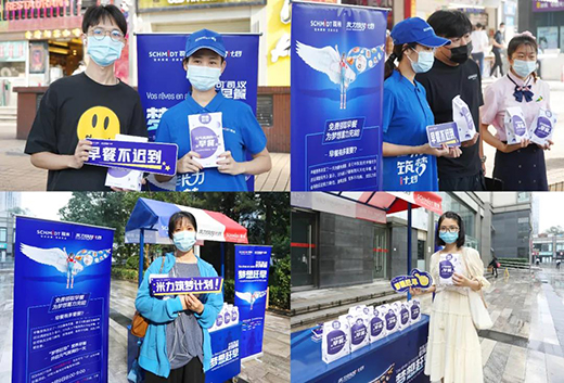 法國司米“夢想趕早”空降北上廣CBD，為趕早一族蓄力充能