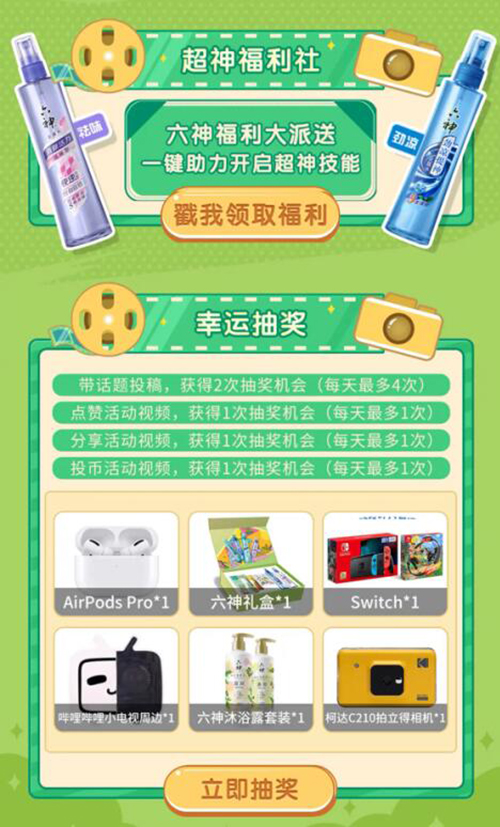 X Bilibili (lin)ㅢӡSIX GOD(chung)Ɍ