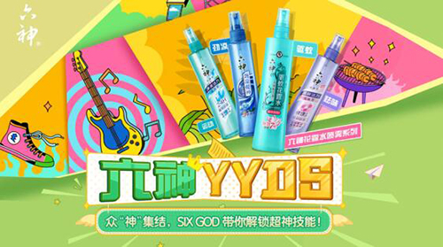 X Bilibili (lin)ㅢӡSIX GOD(chung)Ɍ