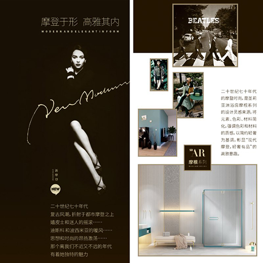 圣莉亞淋浴房 SD-AR摩根系列新品上市