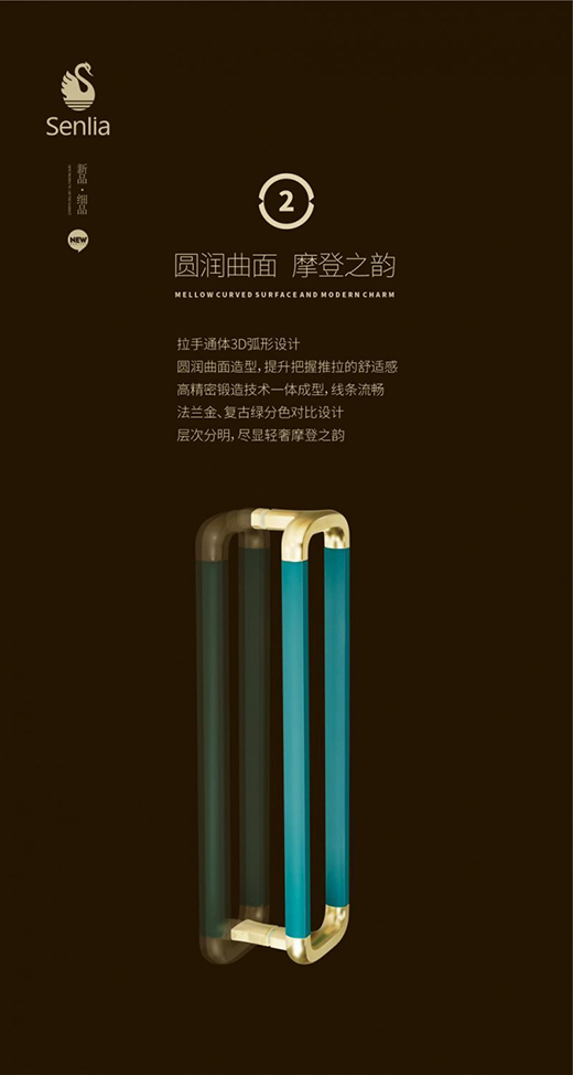 圣莉亞淋浴房 SD-AR摩根系列新品上市