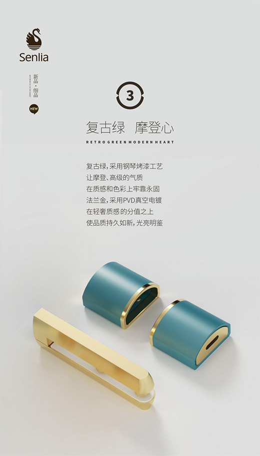 圣莉亞淋浴房 SD-AR摩根系列新品上市