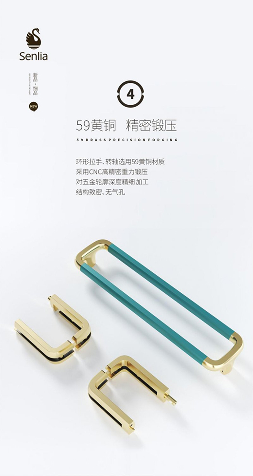 圣莉亞淋浴房 SD-AR摩根系列新品上市