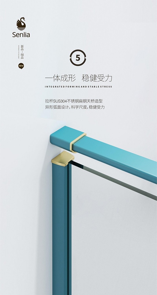 圣莉亞淋浴房 SD-AR摩根系列新品上市