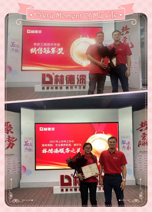 凝心聚力 林德漆2021年第三季營(yíng)銷人員專業(yè)培訓(xùn)圓滿成功
