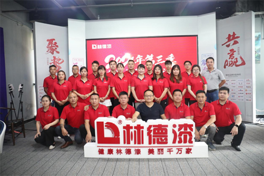 凝心聚力 林德漆2021年第三季營(yíng)銷人員專業(yè)培訓(xùn)圓滿成功
