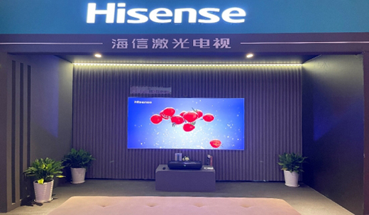 海信璀璨套系家電驚艷亮相2021智能視聽大會