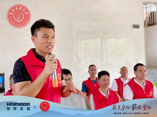 皇家金盾人臉鎖2021九九重陽愛心公益活動