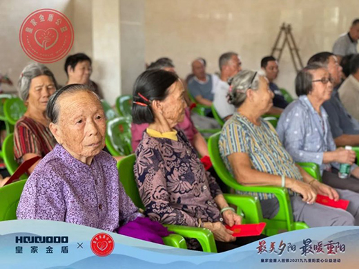 皇家金盾人臉鎖2021九九重陽愛心公益活動