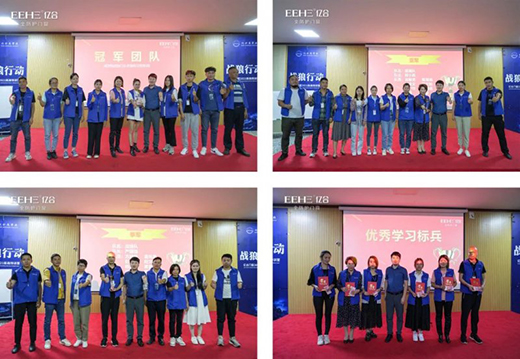 戰(zhàn)狼行動(dòng) | 億合門窗2021第九期銷售新商特訓(xùn)營(yíng)圓滿落幕