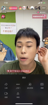 內(nèi)容加熱+營(yíng)銷推廣——探索抖音DOU+的一體兩面