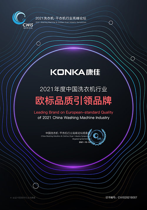 m(x)l(f)c(x)ƷϴC(j)Ƅ(dng)ϴa(chn)Ʒռl(f)չ