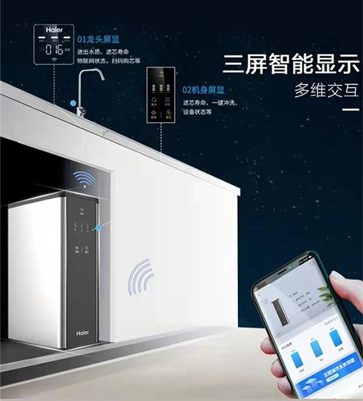 凈水機不會選 看市場數(shù)據(jù)：海爾同比增速超行業(yè)