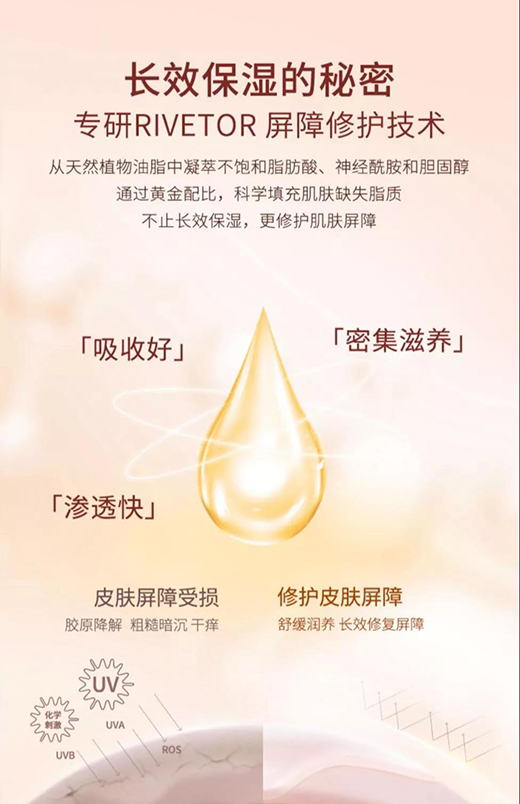 半畝花田 | 研發(fā)再升級，國貨當自強