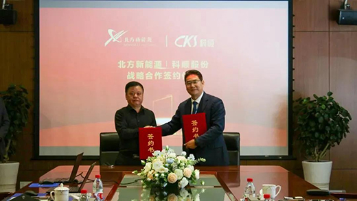 飛鹿將進軍光伏賽道!防水+光伏的江湖大戰(zhàn)正愈演愈烈