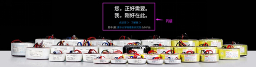 EEIO圣元電器：中國(guó)專業(yè)環(huán)形變壓器供應(yīng)商