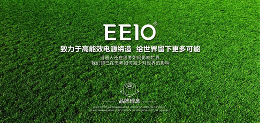 EEIO圣元電器：中國(guó)專業(yè)環(huán)形變壓器供應(yīng)商
